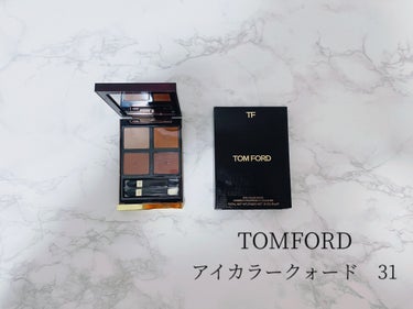 アイ カラー クォード/TOM FORD BEAUTY/アイシャドウパレットを使ったクチコミ（1枚目）