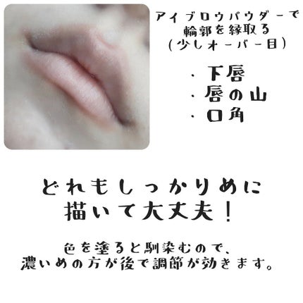 モアート ベルベットリップスティック/MOART/口紅を使ったクチコミ(2枚目)