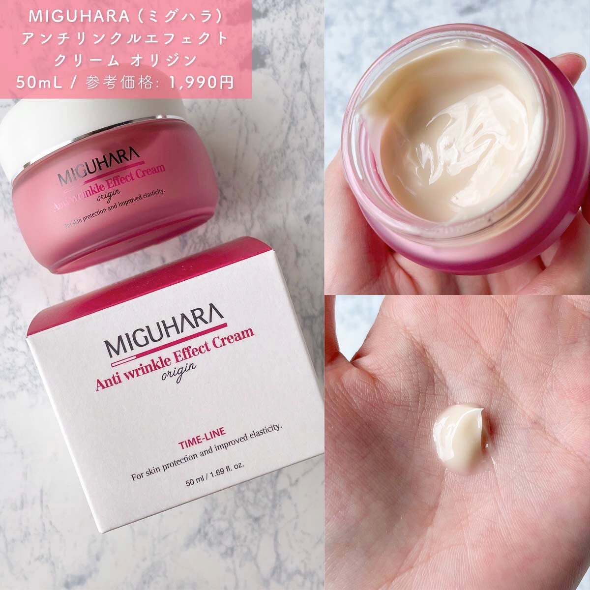 Big3 Step Anti-wrinkle Mask Pack/MIGUHARA/シートマスク・パックを使ったクチコミ(7枚目)