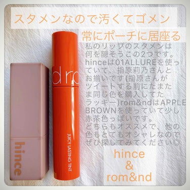 ムードインハンサーシアー/hince/口紅を使ったクチコミ（1枚目）