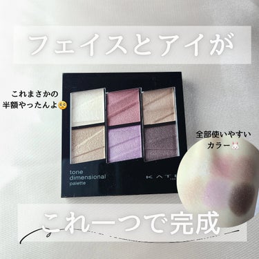 れか🌙フォロバ on LIPS 「これ近くのダイレックスで半額で買えたのよぉぉぉー☺️❤️入れ替..」（1枚目）