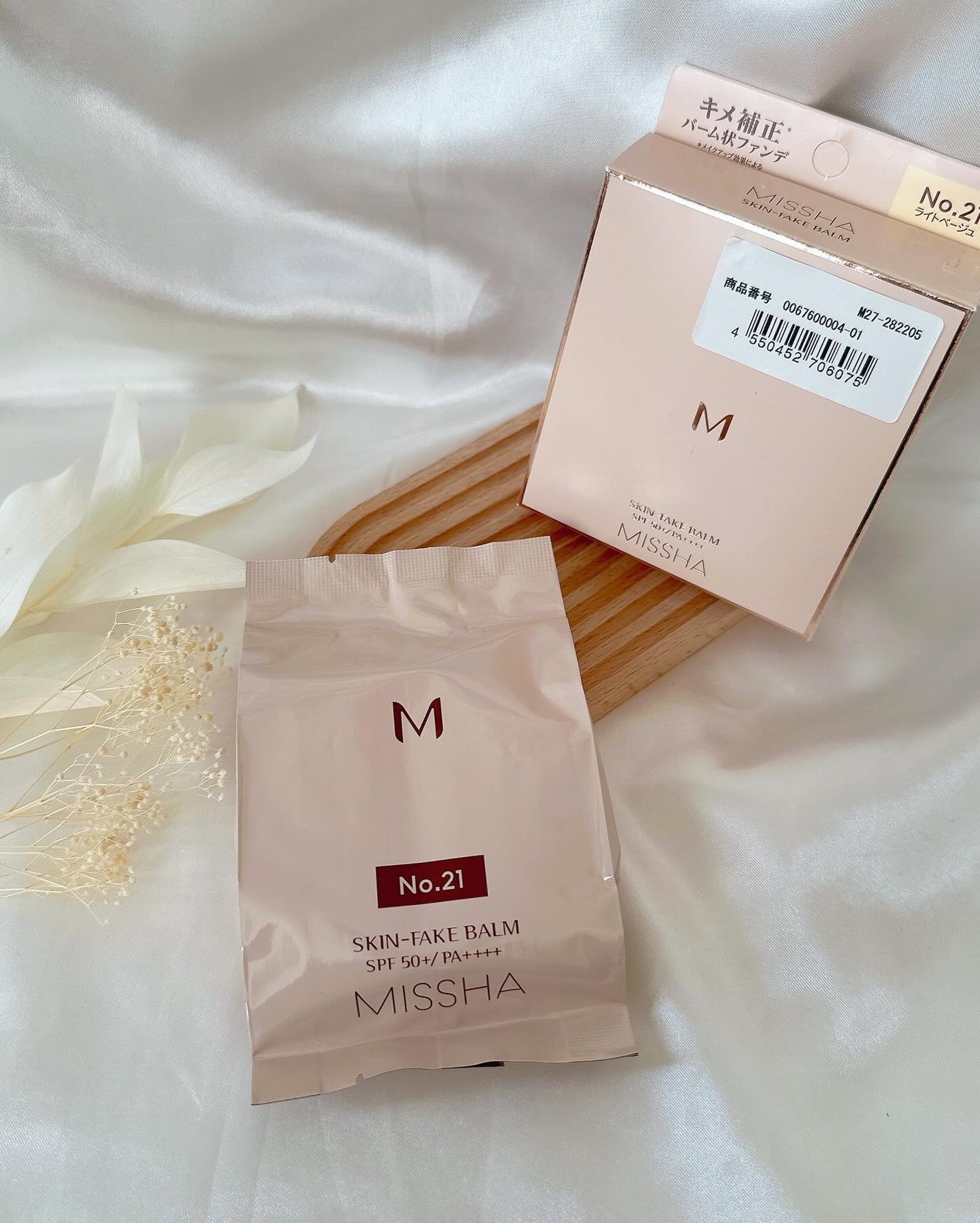 ミシャ M スキンフェイクバーム/MISSHA/クリーム・エマルジョンファンデーションを使ったクチコミ(8枚目)