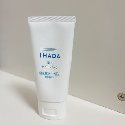 薬用ナイトパック/IHADA/フェイスクリームを使ったクチコミ(1枚目)
