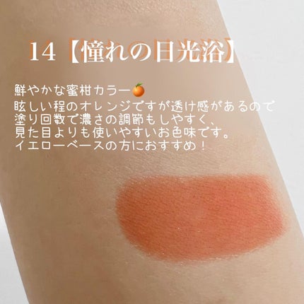 ケイト リップモンスター/KATE/口紅を使ったクチコミ(3枚目)