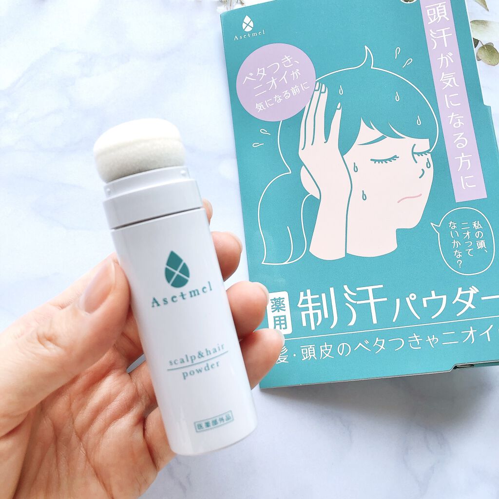 スカルプ & ヘア パウダー/アセトメル/デオドラント・制汗剤を使ったクチコミ（3枚目）