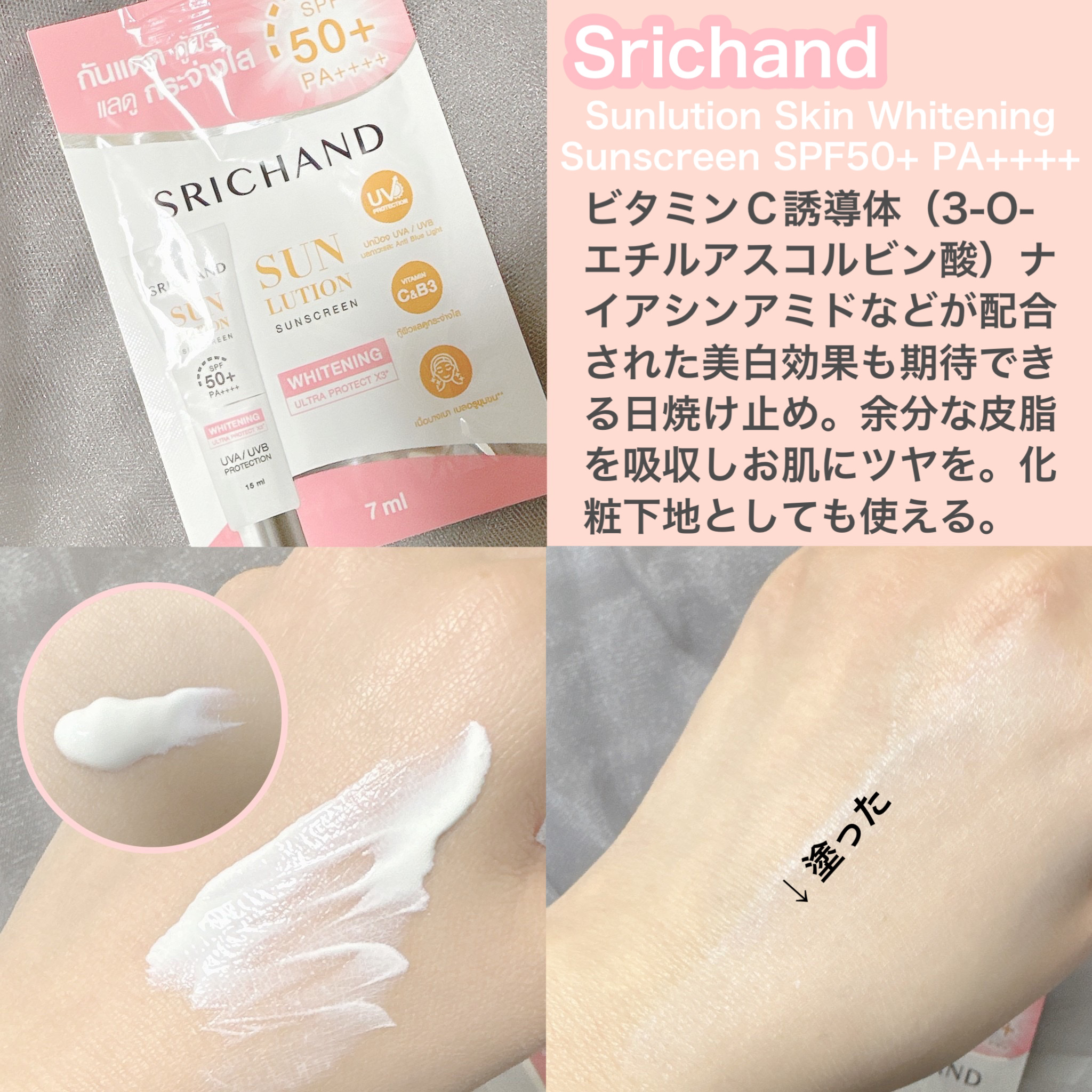 SIS2SIS Volumizing Mascara/cosme nomad/マスカラを使ったクチコミ（3枚目）