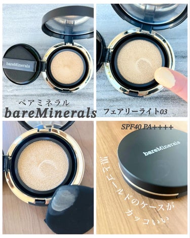 オリジナル ピュア セラム カバーアップ クッション/bareMinerals/クッションファンデーションを使ったクチコミ（3枚目）