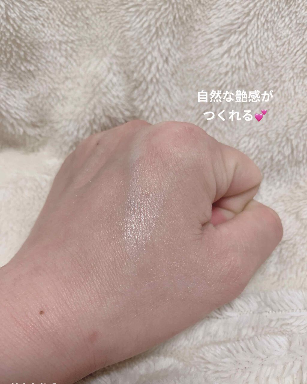 パールグロウハイライト/CEZANNE/パウダーハイライトを使ったクチコミ(2枚目)