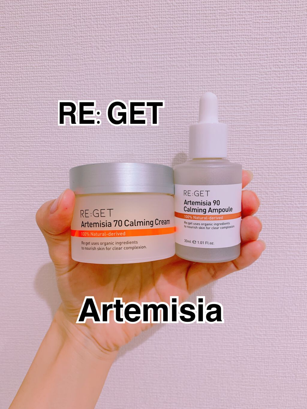 カワラヨモギ90カーミングアンプル/RE:GET/美容液を使ったクチコミ（1枚目）