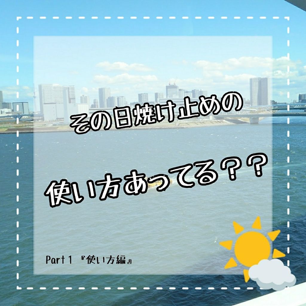 ニベアリップケア ウォータリングリップ/ニベア/リップケアを使ったクチコミ(1枚目)