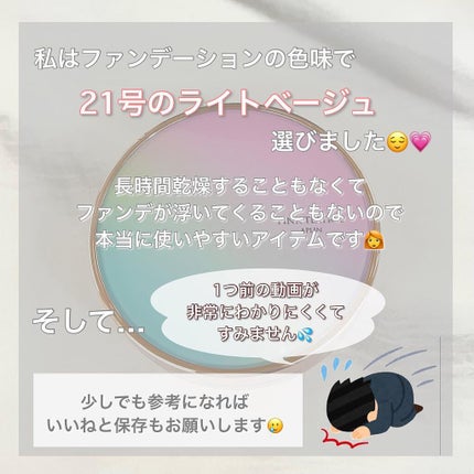 ピンクティーツリーカバークッション/APLIN/クッションファンデーションを使ったクチコミ(4枚目)