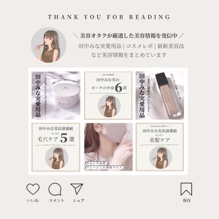 ダーマパワーX リップエッセンス/オバジ/リップ美容液を使ったクチコミ(7枚目)