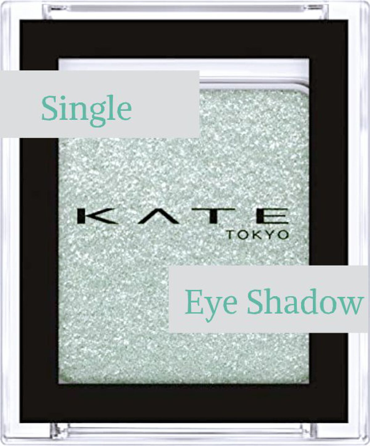 ケイト ザ アイカラー 055/KATE/単色アイシャドウを使ったクチコミ（1枚目）