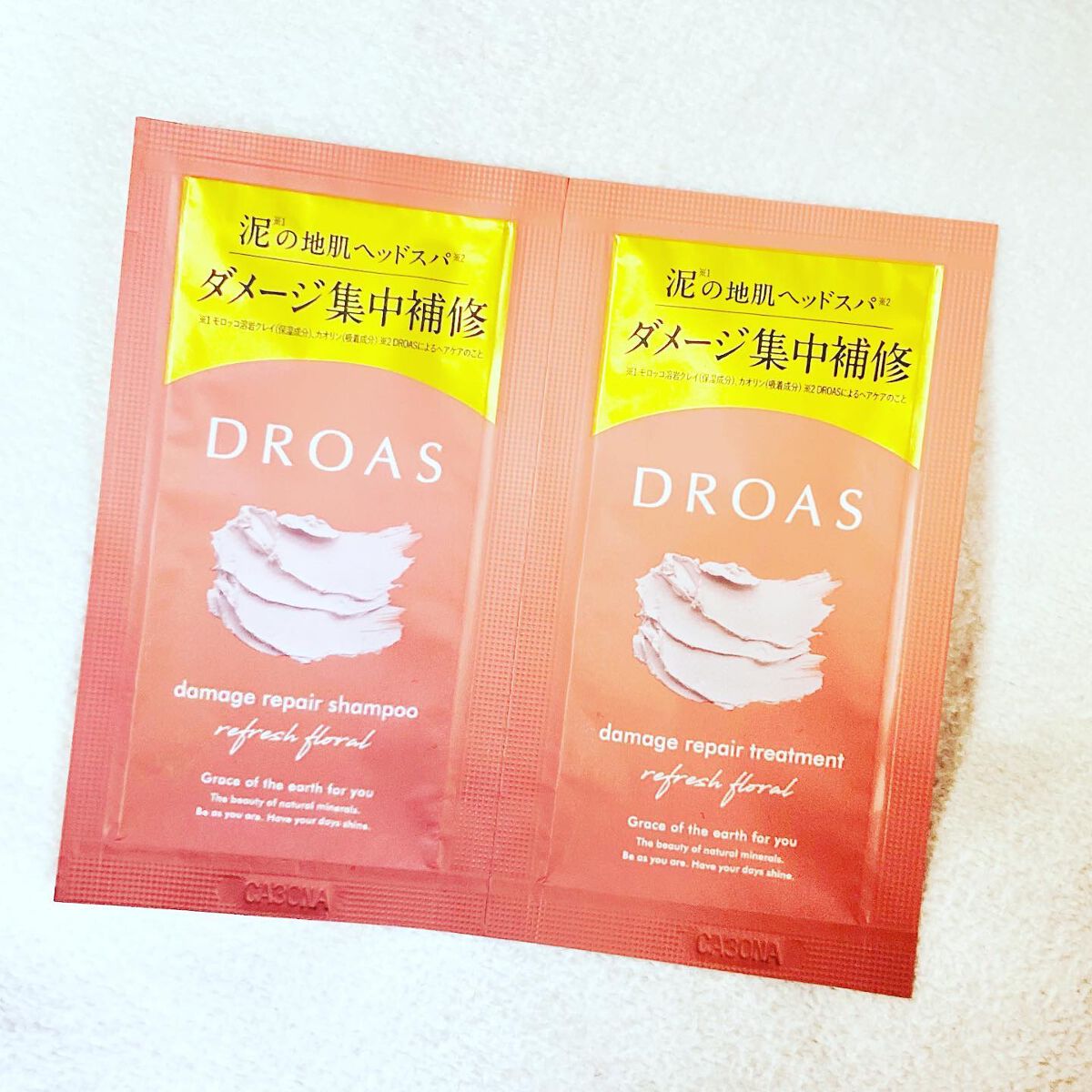 ダメージリペアシャンプー/トリートメント/DROAS/市販シャンプーを使ったクチコミ（1枚目）