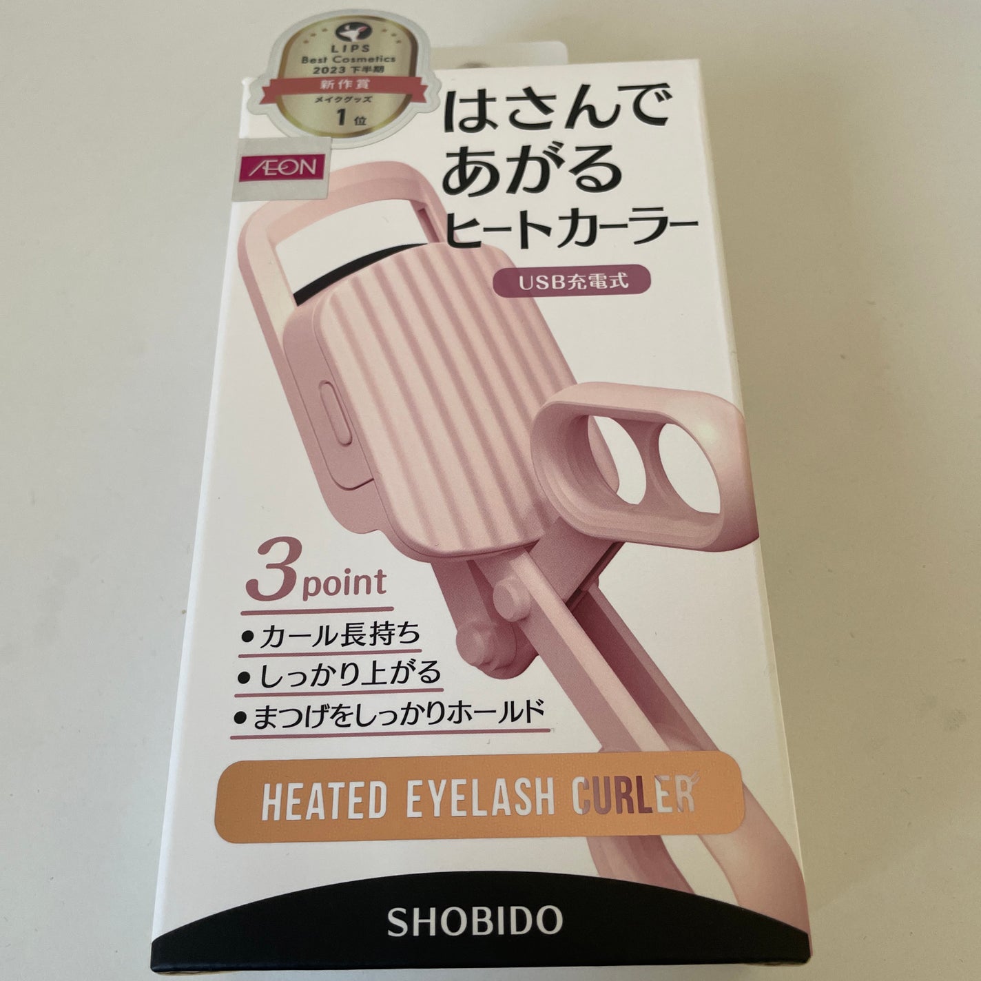 はさんであがるヒートカーラー/SHOBIDO/ホットビューラーを使ったクチコミ(1枚目)