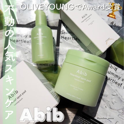 弱酸性pHシートマスク ドクダミフィット/Abib /シートマスク・パックを使ったクチコミ(1枚目)