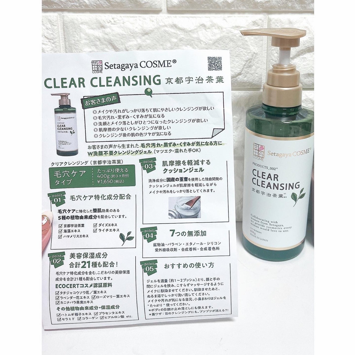 kchan on LIPS 「(過去遡って投稿中。Instagram昨年7月投稿)スキンケア..」(8枚目)