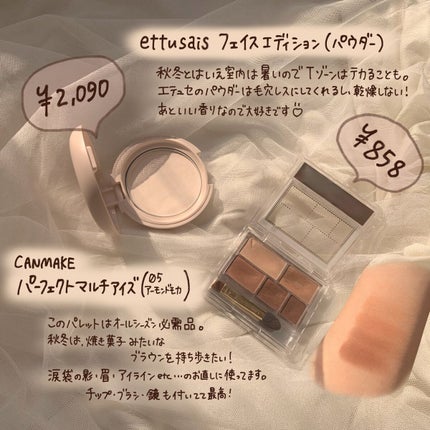 メイクミーハッピー オードトワレ TAUPE/キャンメイク/香水(レディース)を使ったクチコミ(2枚目)