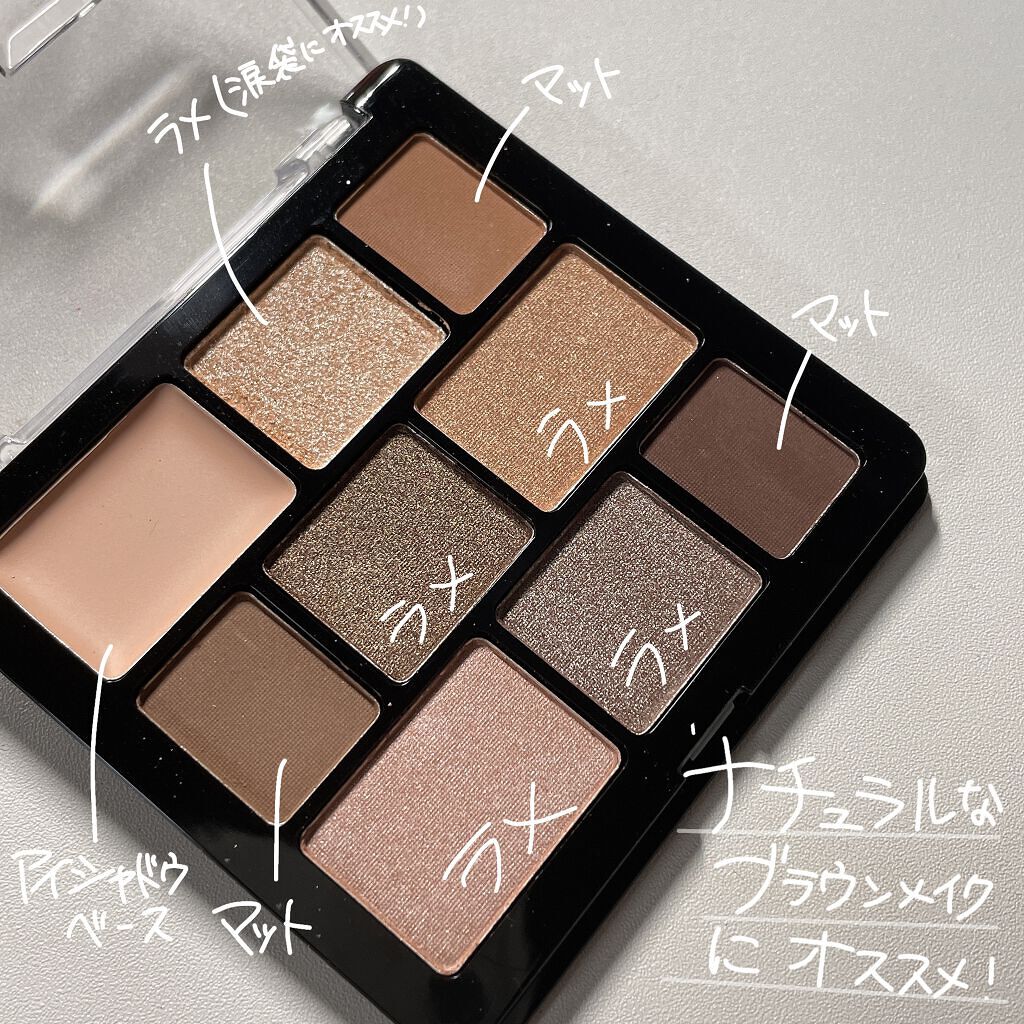 GENE TOKYO ムードアイシャドウパレット/DAISO/アイシャドウパレットを使ったクチコミ（2枚目）