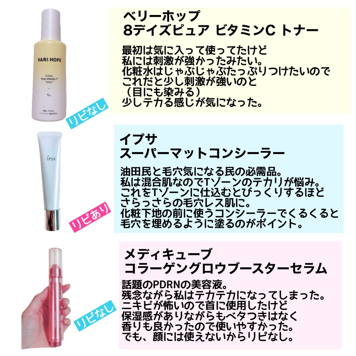 スーパーマットコンシーラー/IPSA/クリームコンシーラーを使ったクチコミ(2枚目)