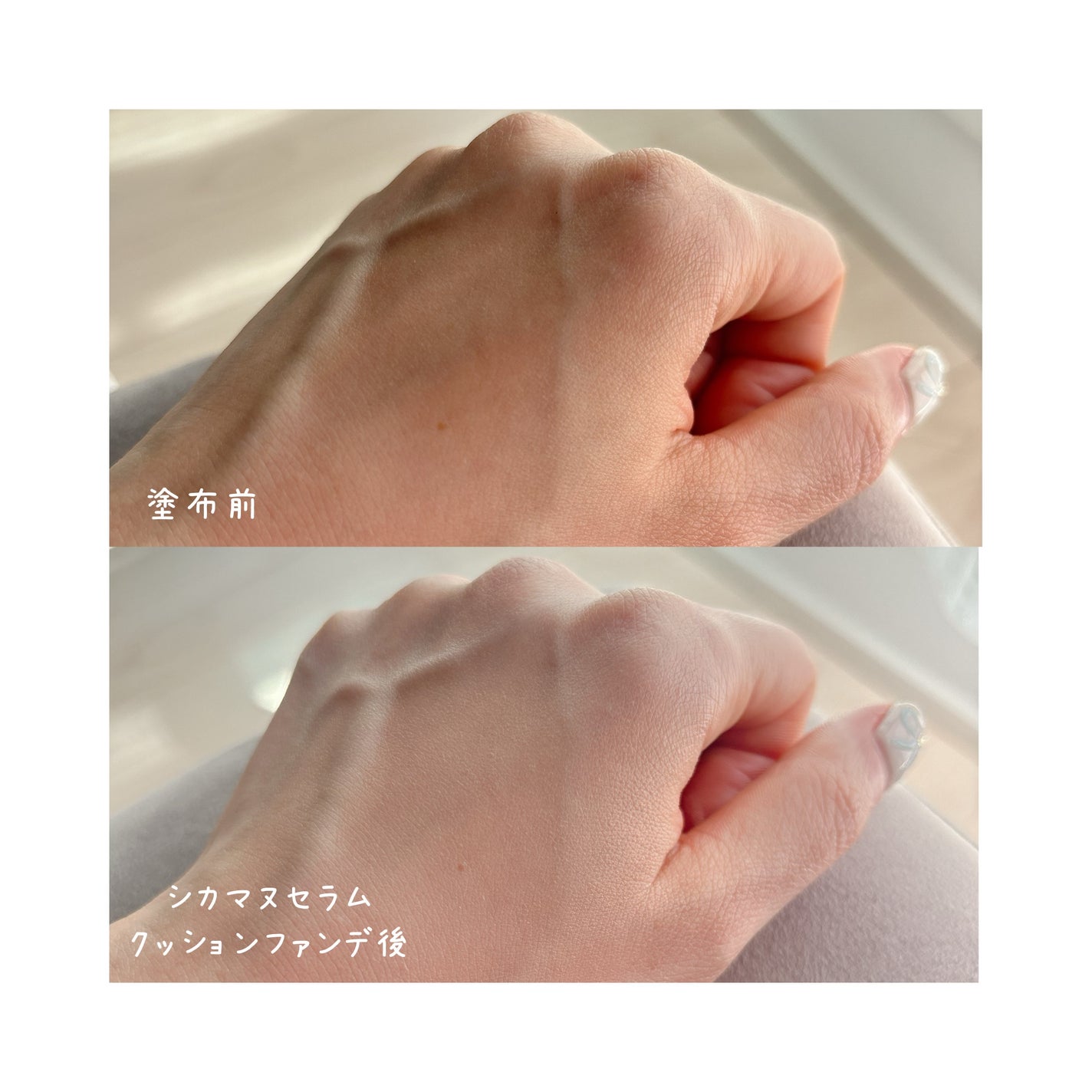 シカマヌ セラム クッションファンデ/parnell/クッションファンデーションを使ったクチコミ(3枚目)