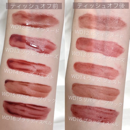 ザ ウォータリーデューティント/MERZY/リップティントを使ったクチコミ(2枚目)