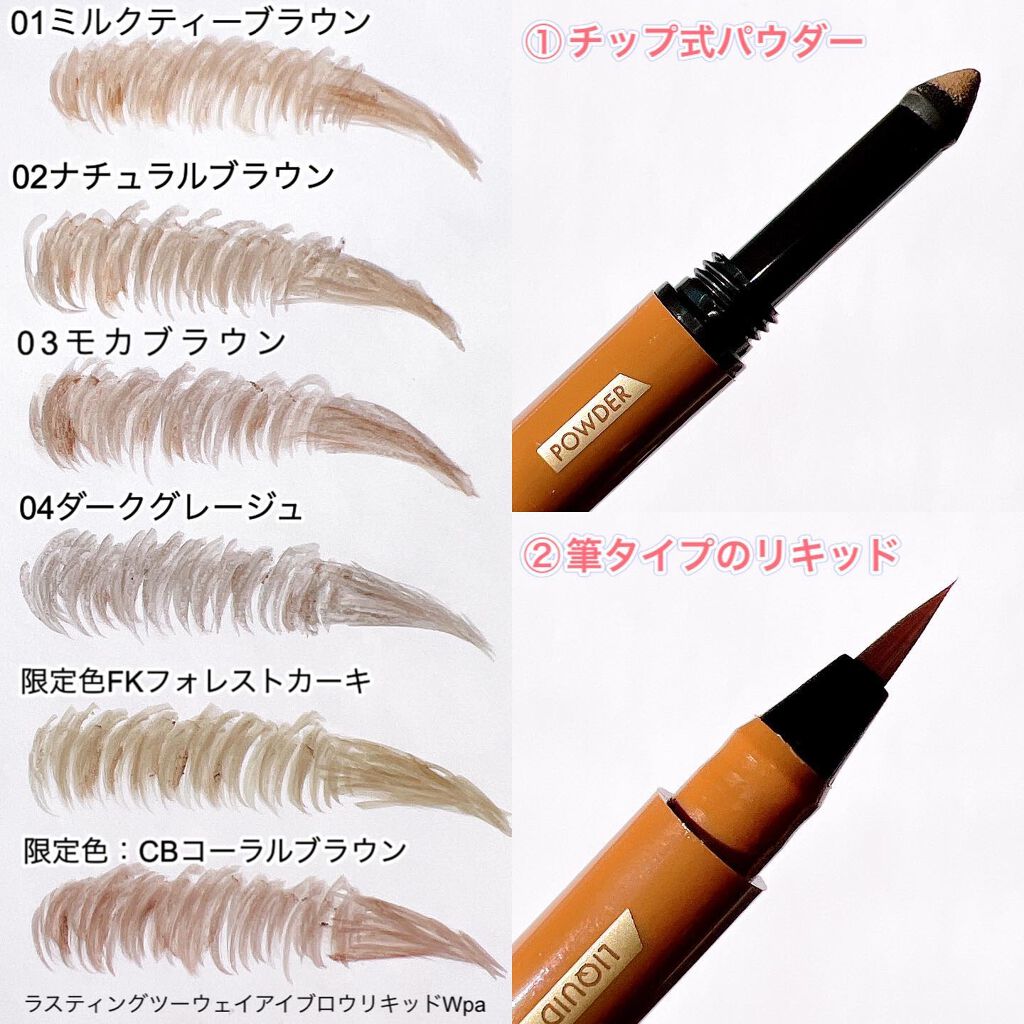 ニュアンスブロウマスカラ/K-パレット/眉マスカラを使ったクチコミ(6枚目)