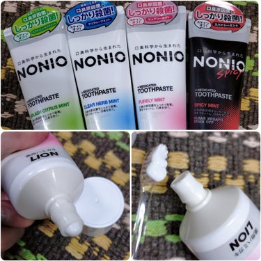 NONIOハミガキ スパイシーミント/NONIO/歯磨き粉を使ったクチコミ（3枚目）