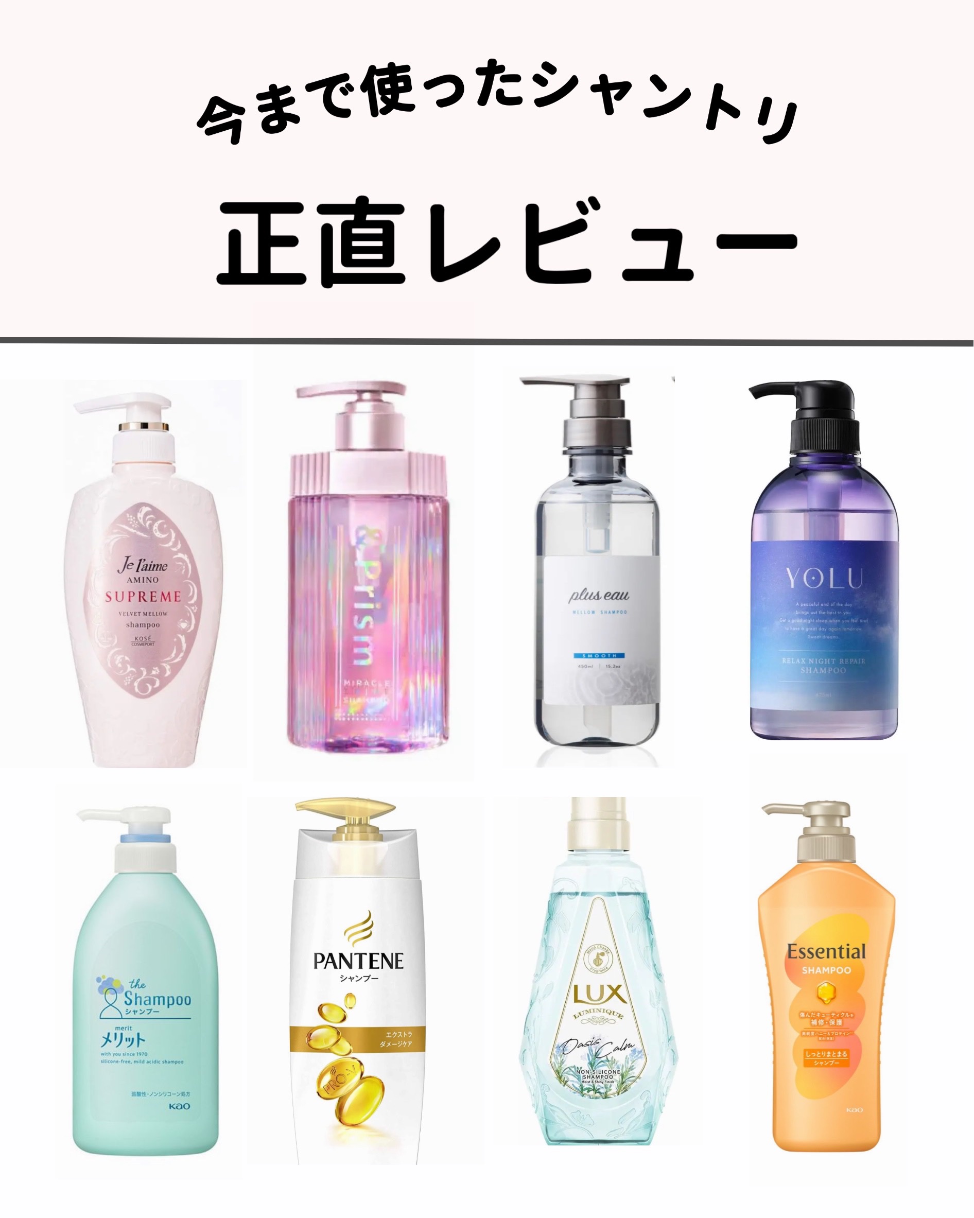 エクストラ ダメージケア シャンプー／トリートメント in コンディショナー/パンテーン/市販シャンプーを使ったクチコミ（1枚目）