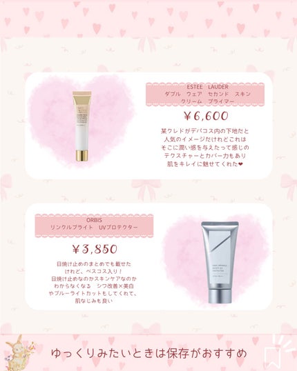 カネボウ オン スキン エッセンス V/KANEBO/化粧水を使ったクチコミ(4枚目)