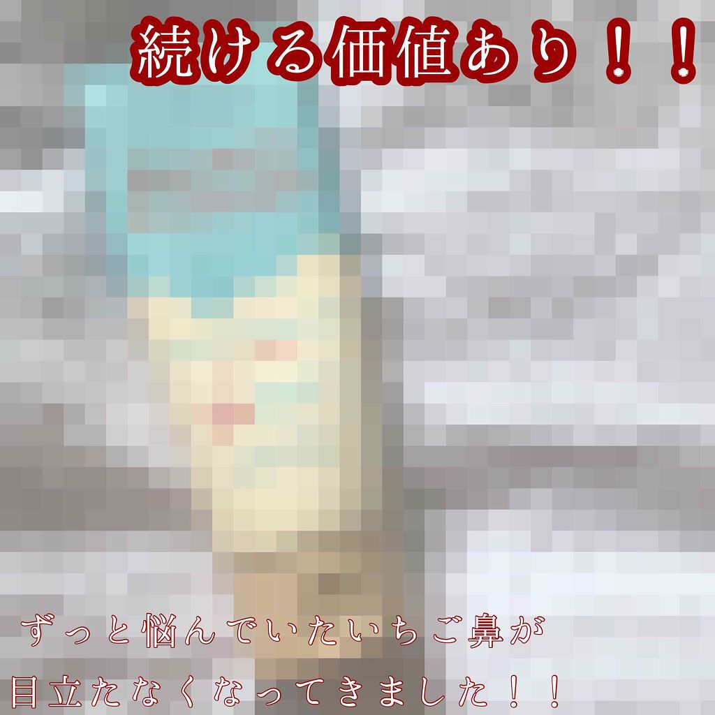 ETUDE BP BB ディープ クレンジングフォームのクチコミ「いちご鼻でお悩みの方少なくないと思います(._.)
そのうちの1人である私が出会ったのは
🧖‍.....」（1枚目）