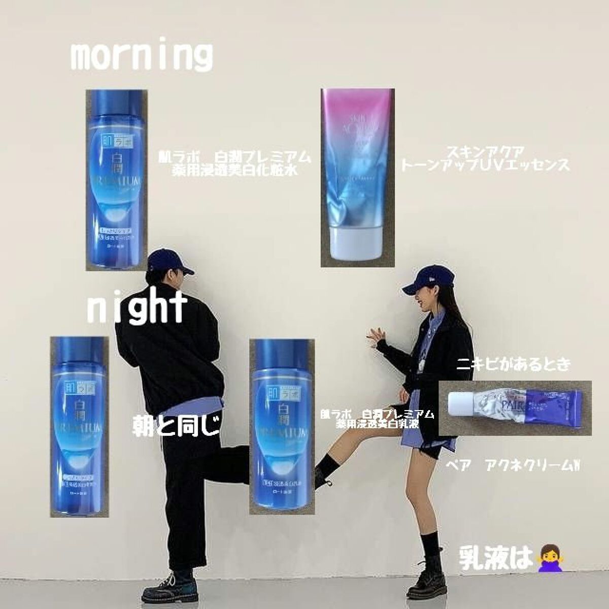 ペアアクネクリームW(医薬品)/ペア/その他を使ったクチコミ（2枚目）