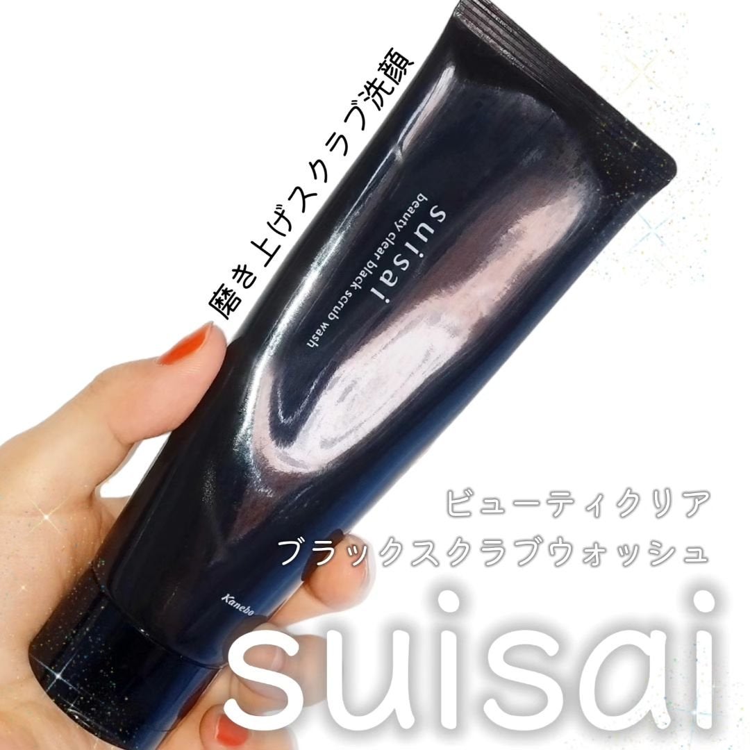 スイサイ ビューティクリア ブラックスクラブウォッシュ/スイサイ ビューティクリア/スクラブ・ゴマージュを使ったクチコミ(1枚目)