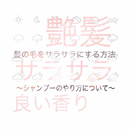 オイルトリートメント #EXヘアオイル/ルシードエル/ヘアオイルを使ったクチコミ(1枚目)