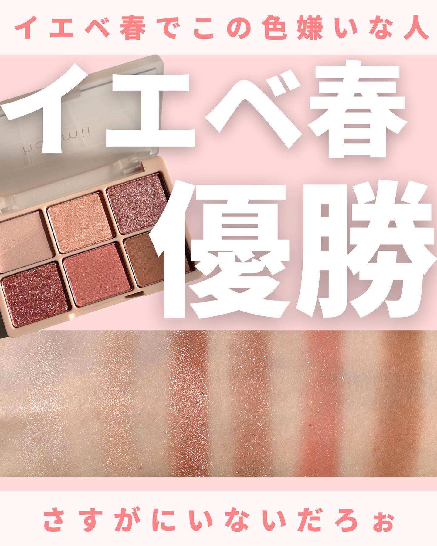 カクテルルーチェアイパレット/haomii/マルチパレットを使ったクチコミ（1枚目）