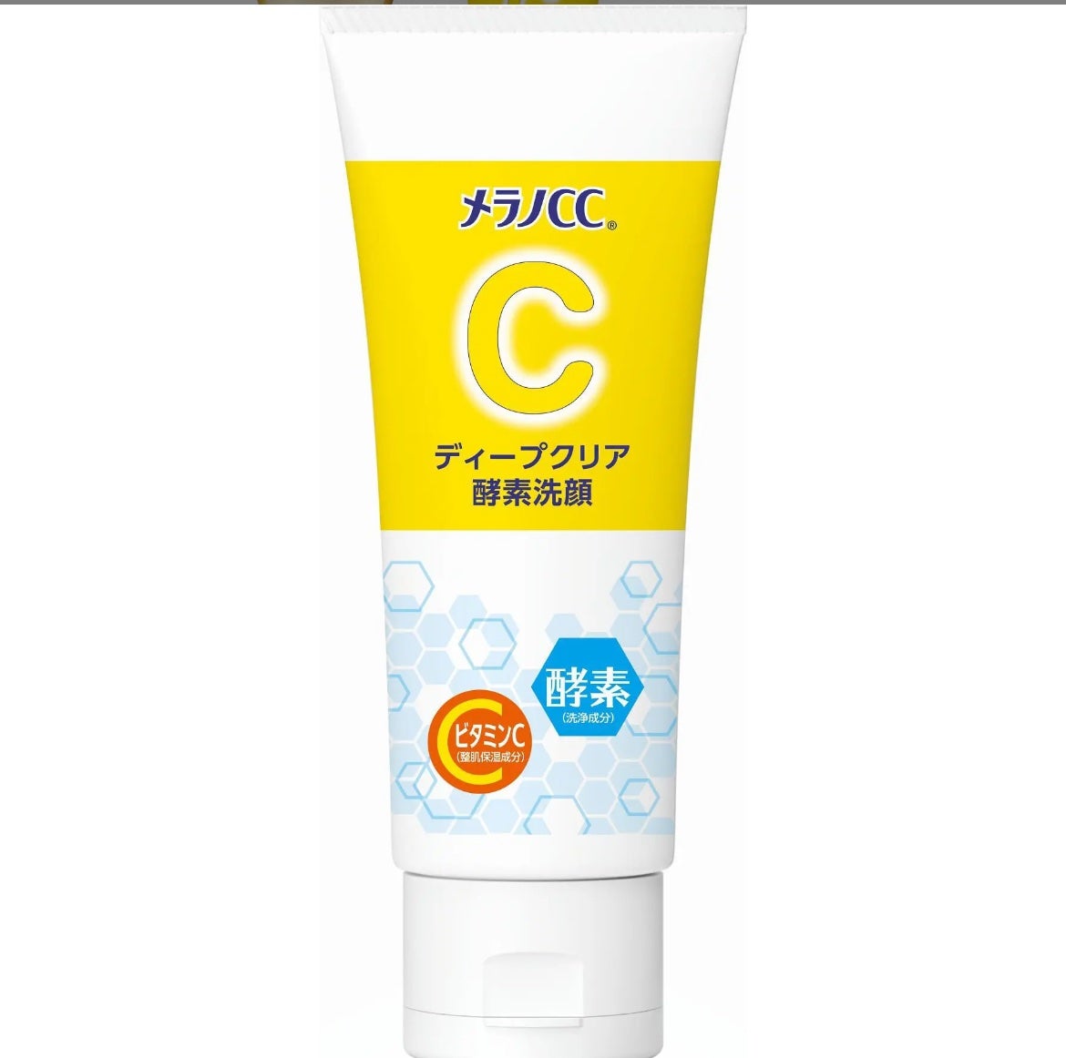 ディープクリア酵素洗顔 /メラノCC/洗顔フォームを使ったクチコミ(1枚目)