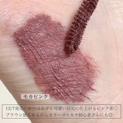 ビューティーアップマスカラ/PHOEBE BEAUTY UP/マスカラを使ったクチコミ(6枚目)