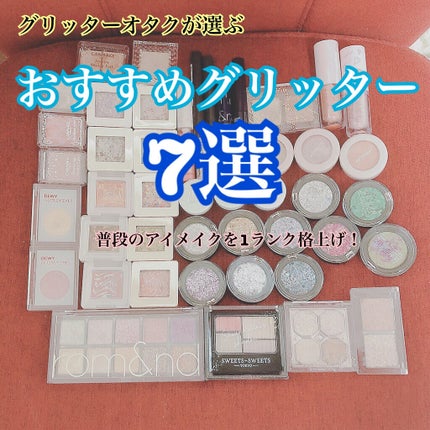 グリッタープリズム シャドウ マーブル/MISSHA/単色アイシャドウを使ったクチコミ(1枚目)