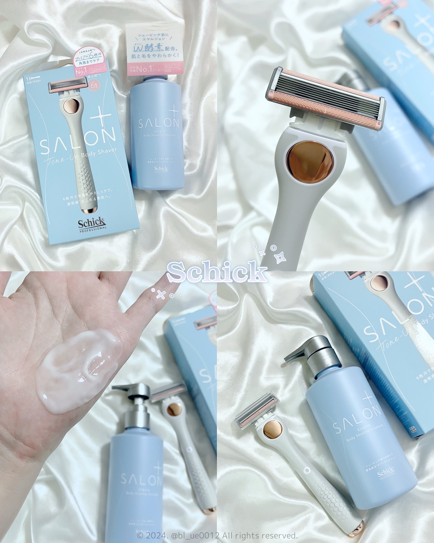 サロンプラス エンザイム ボディ シェービングエマルジョン/サロンプラス/ムダ毛ケアを使ったクチコミ（1枚目）