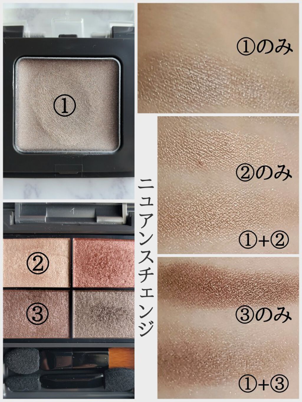 &be クリームアイシャドウ/＆be/ジェル・クリームアイシャドウを使ったクチコミ（2枚目）