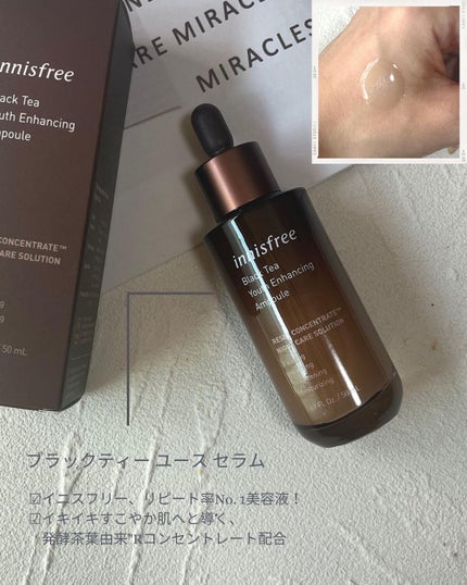 グリーンティーシード セラム N/innisfree/美容液を使ったクチコミ(5枚目)