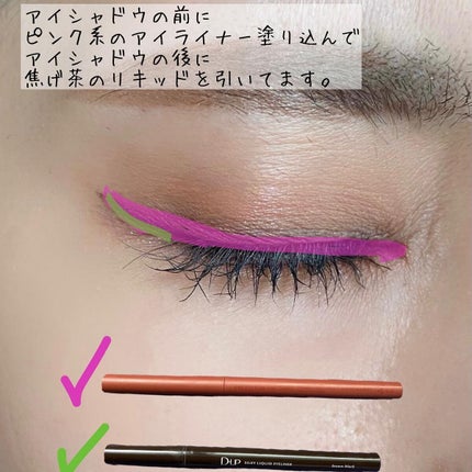 アディクション ザ マット リップ リキッド/ADDICTION/口紅を使ったクチコミ(4枚目)