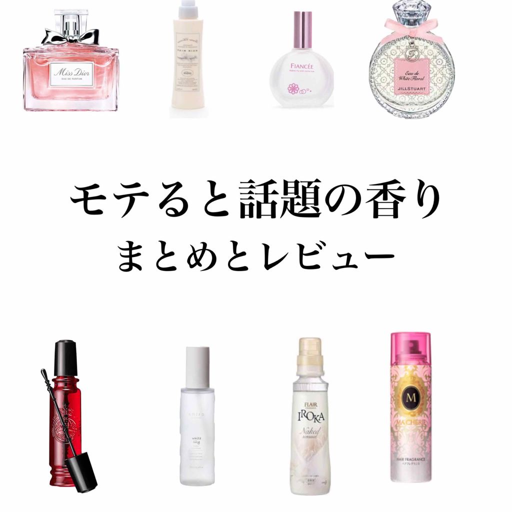 ファブリックミスト クラシックフローラル/ランドリン/ファブリックミストを使ったクチコミ(1枚目)