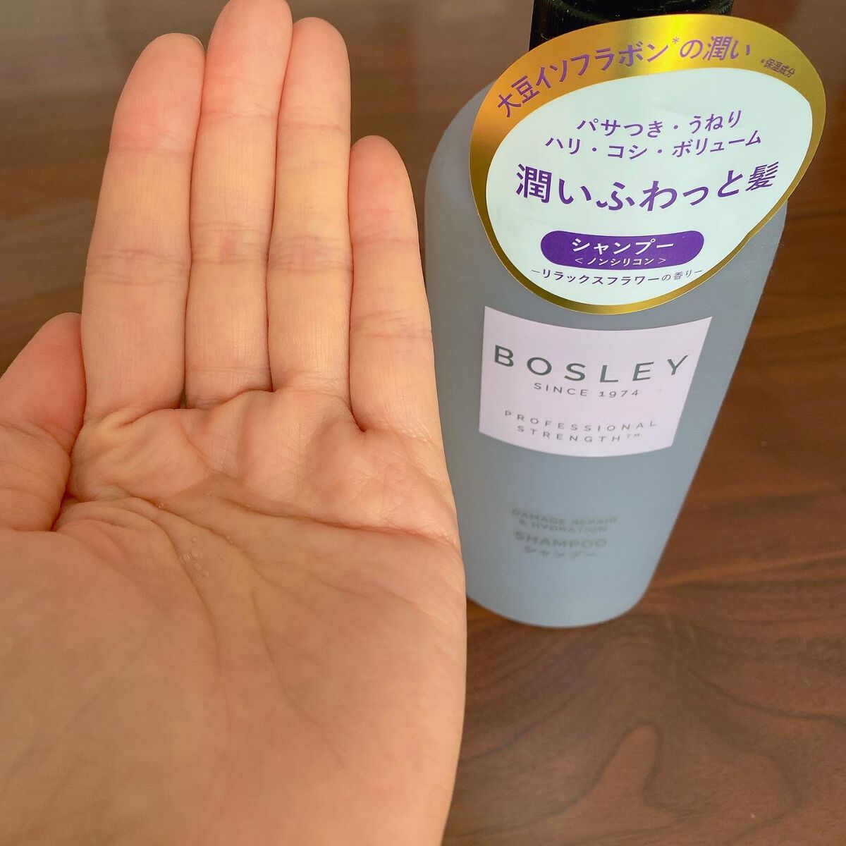 シャンプー/ ヘアトリートメント リラックスフラワーの香り/ボズレー/市販シャンプーを使ったクチコミ(2枚目)