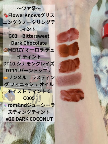 ラストベルベットティント/BBIA/リップティントを使ったクチコミ(2枚目)