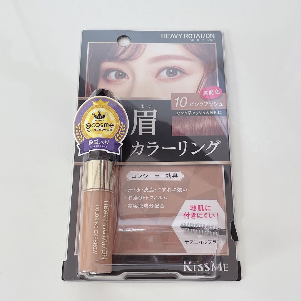 カラーリングアイブロウ/ヘビーローテーション/眉マスカラを使ったクチコミ（1枚目）