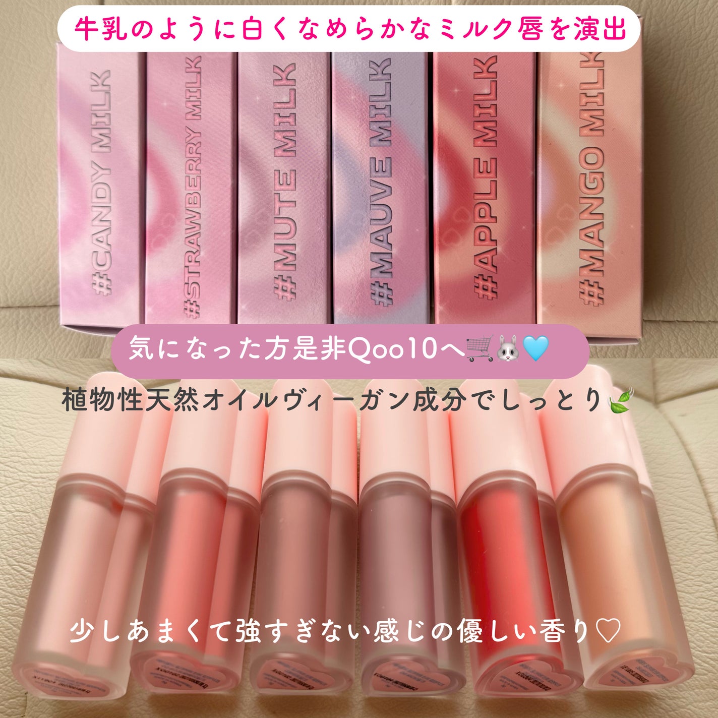 ミルクハートティントリップアンドチーク/Merrymonde/リップティントを使ったクチコミ(6枚目)