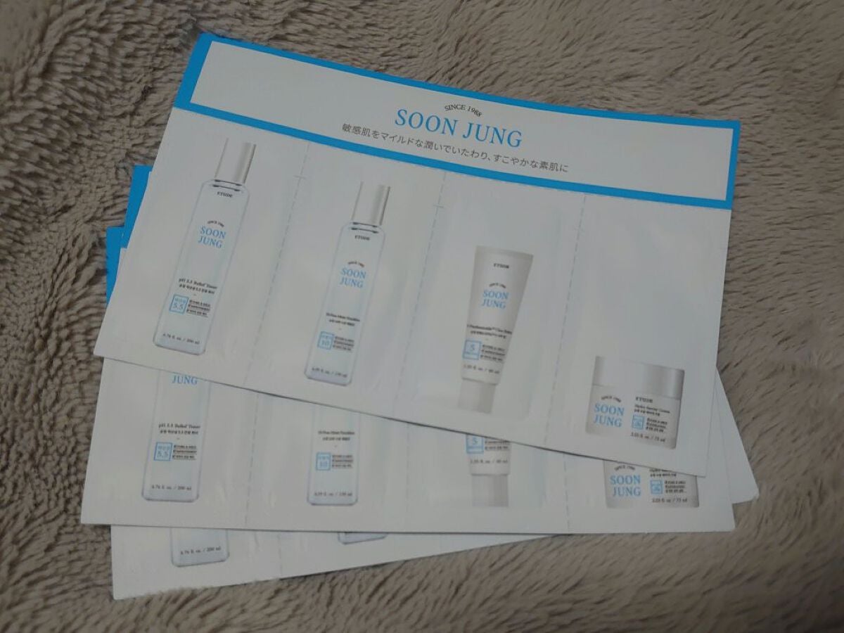 スンジョン トナー/ETUDE/化粧水を使ったクチコミ(1枚目)