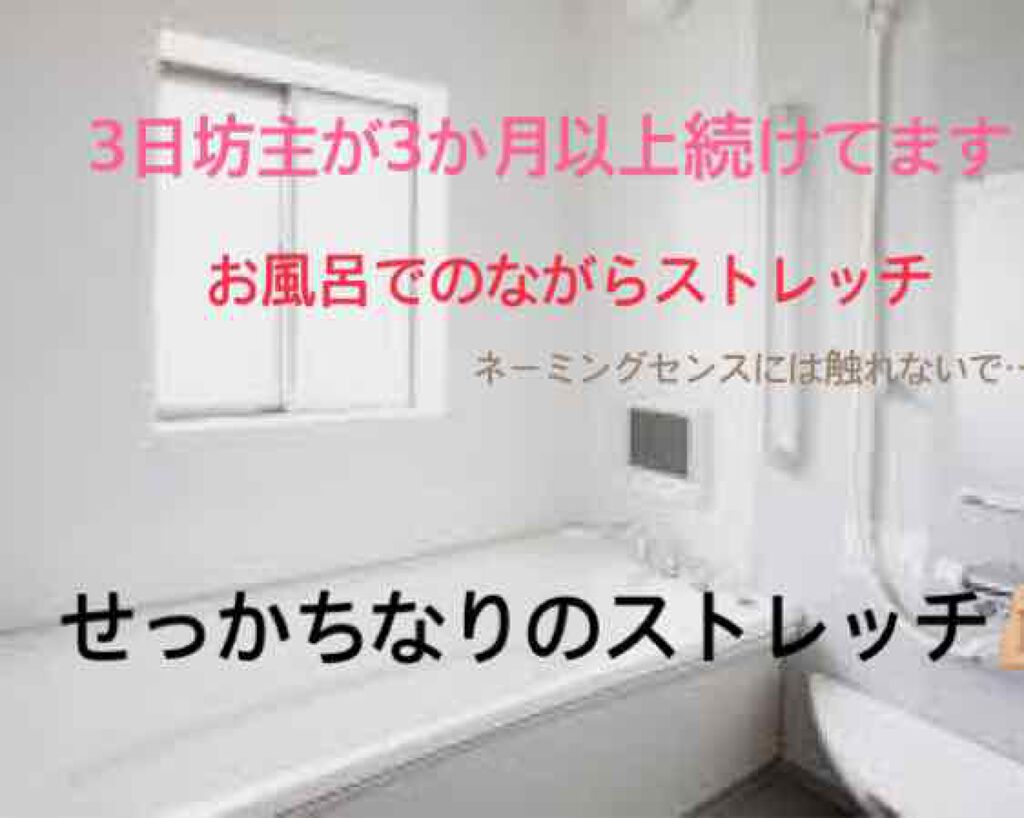 m on LIPS 「こんばんはーmです🤩今回、二つ目の投稿です!😁😁😁 写真の方に..」(1枚目)