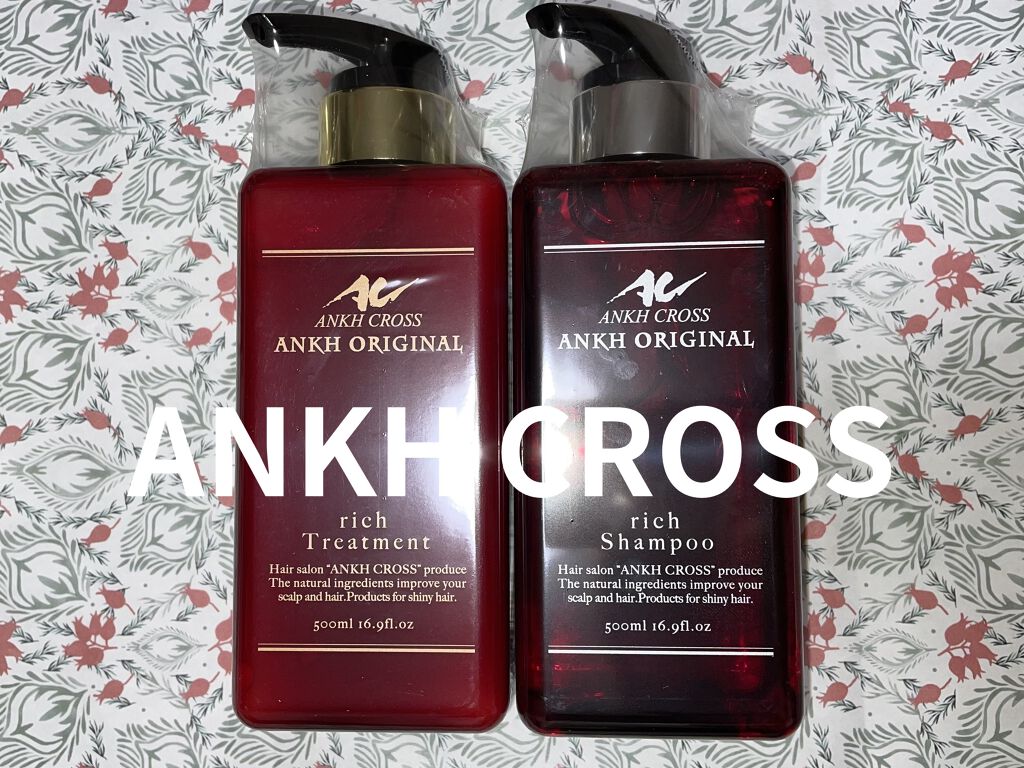 アンクオリジナルシャンプー／トリートメント プルメリアミルク/アンクオリジナル/サロンシャンプーを使ったクチコミ（1枚目）